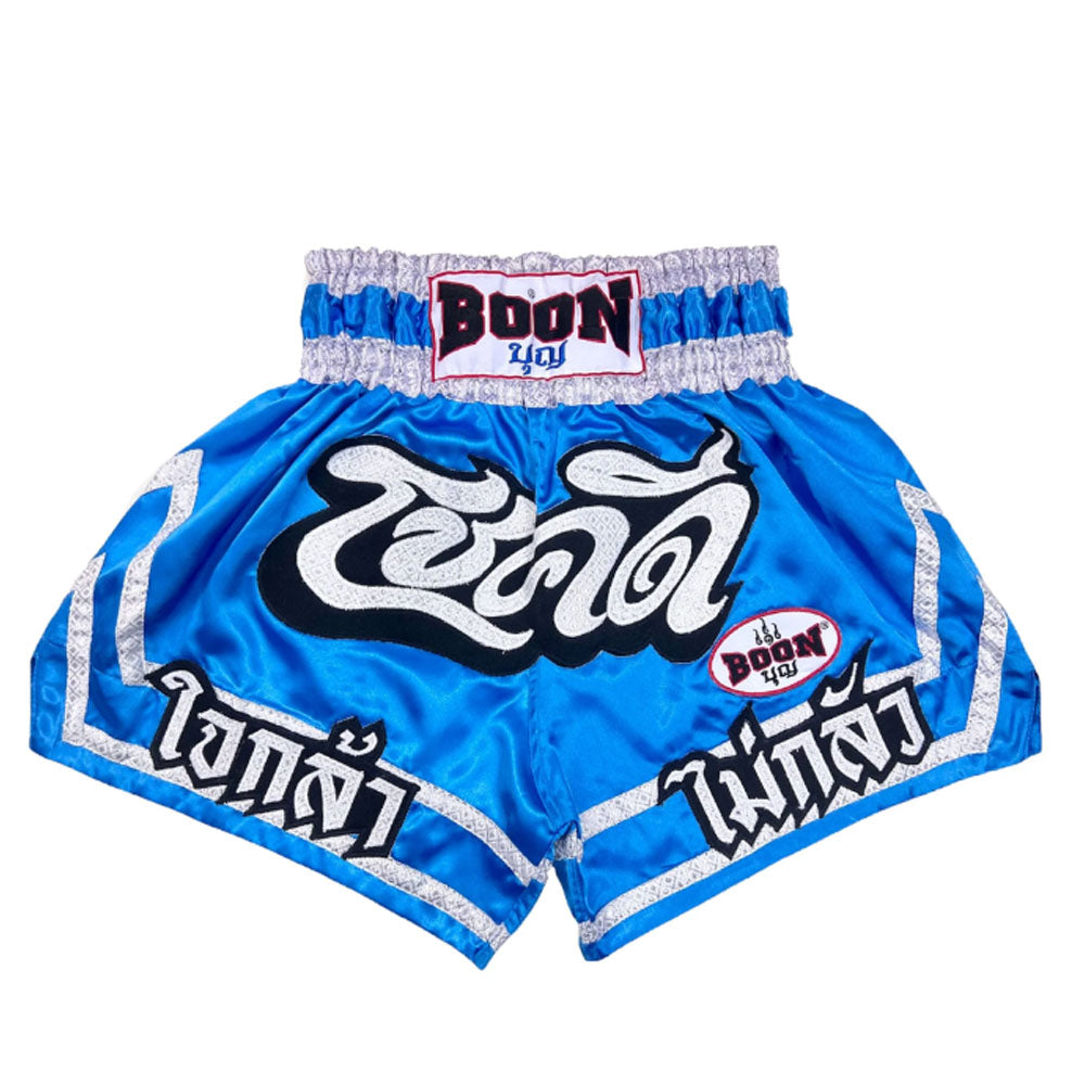 Boon mt06-blue-01