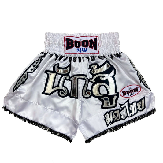 Boon mt04-white-01